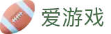 爱游戏(中国) · ayx官方主站首页